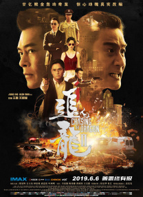 亚洲国语